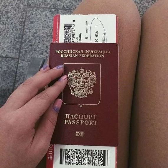 прописка в Самаре