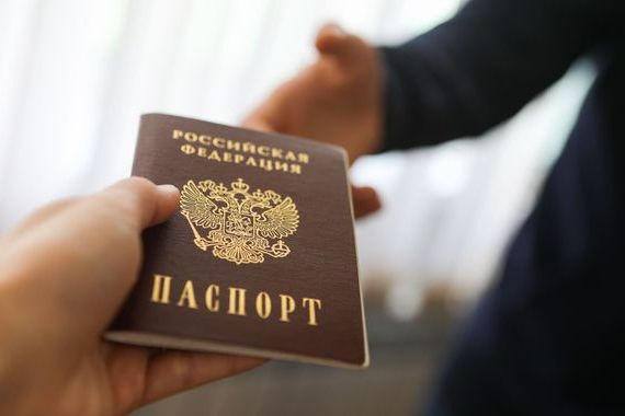 прописка в Самаре